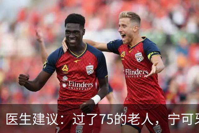 医生建议：过了75的老人，宁可牙齿缺失，也别在这几种状态去镶牙