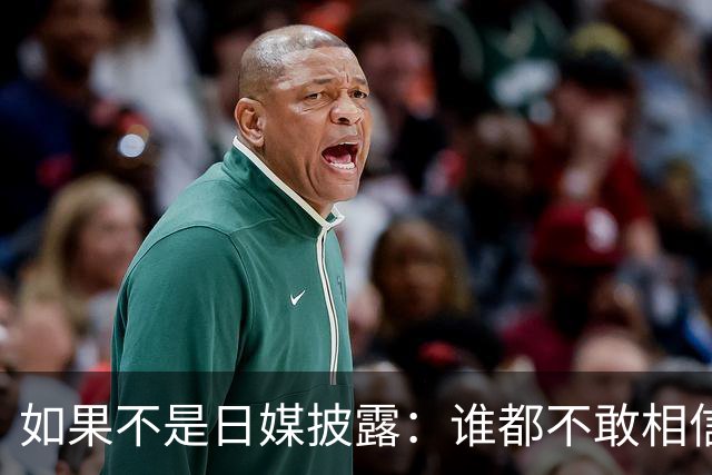 如果不是日媒披露：谁都不敢相信，如今的中国竟然强大到如此地步