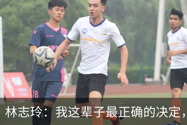 林志玲：我这辈子最正确的决定，就是放下身段主动向日本男人求婚