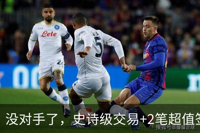 没对手了，史诗级交易+2笔超值签约，森林狼成了NBA最被低估的球队